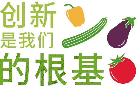 Innovation is in Our Roots